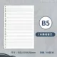 B5 [горизонтальная линия] 1 копия листа Core/60