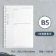 B5 [Неправильные вопросы] 1 копия ядра/60