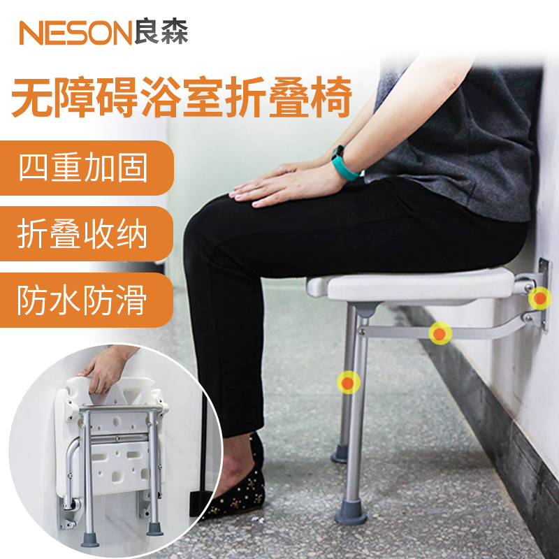 Bathroom stool for the elderly non-slip bath stool makeup room wall stool pregnant women bath chair household foldable shoe change stool