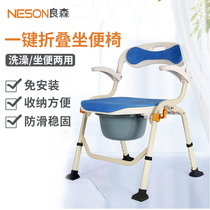 Elderly shower chair shower chair foldable bathroom pregnant woman bath stool