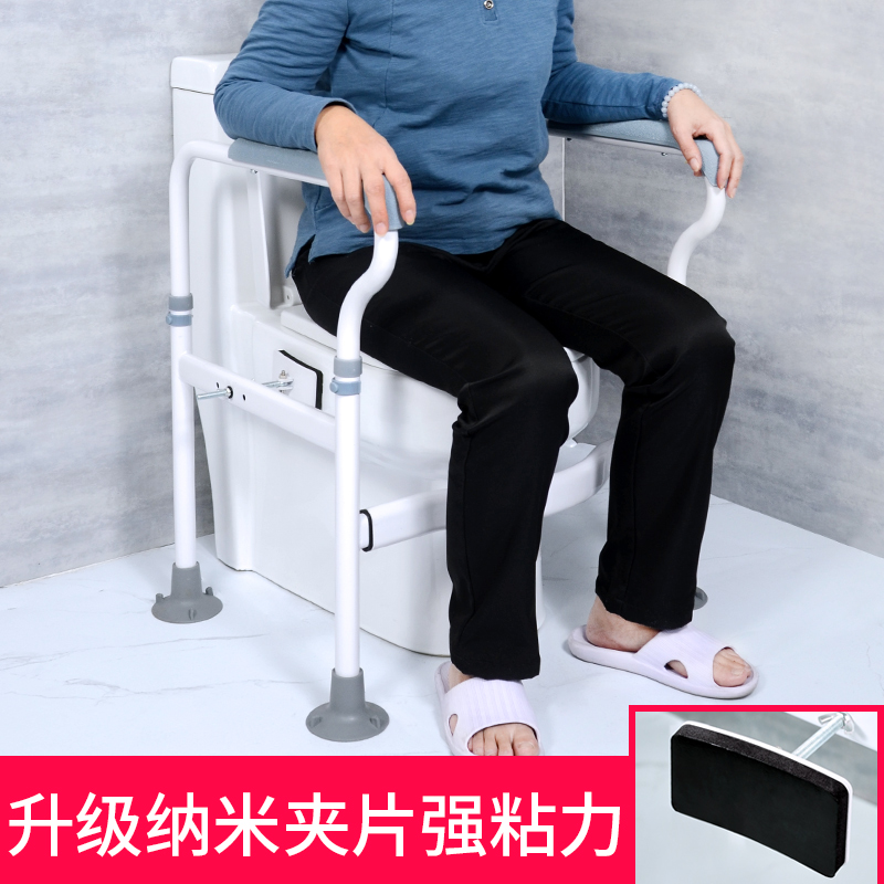 Toilet Armrest Seniors Safety Railing Toilet Seniors Moped Toilet Home Toilet Free-Taobao