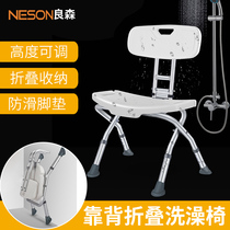 Elderly shower chair shower chair foldable bathroom pregnant woman bath stool