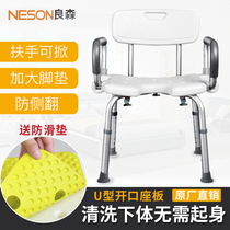 Bath chair for the elderly shower chair for pregnant women elderly shower stool bathing seat non-slip bathroom stool