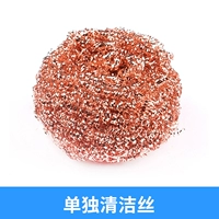 Очищенный шелк один