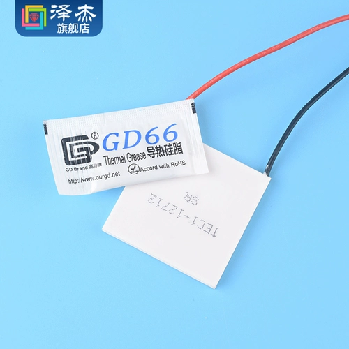 TEC1-12712 Полупроводниковая охлаждаемая пленка мощный электронный холодильник Special 40*40 мм 12 В