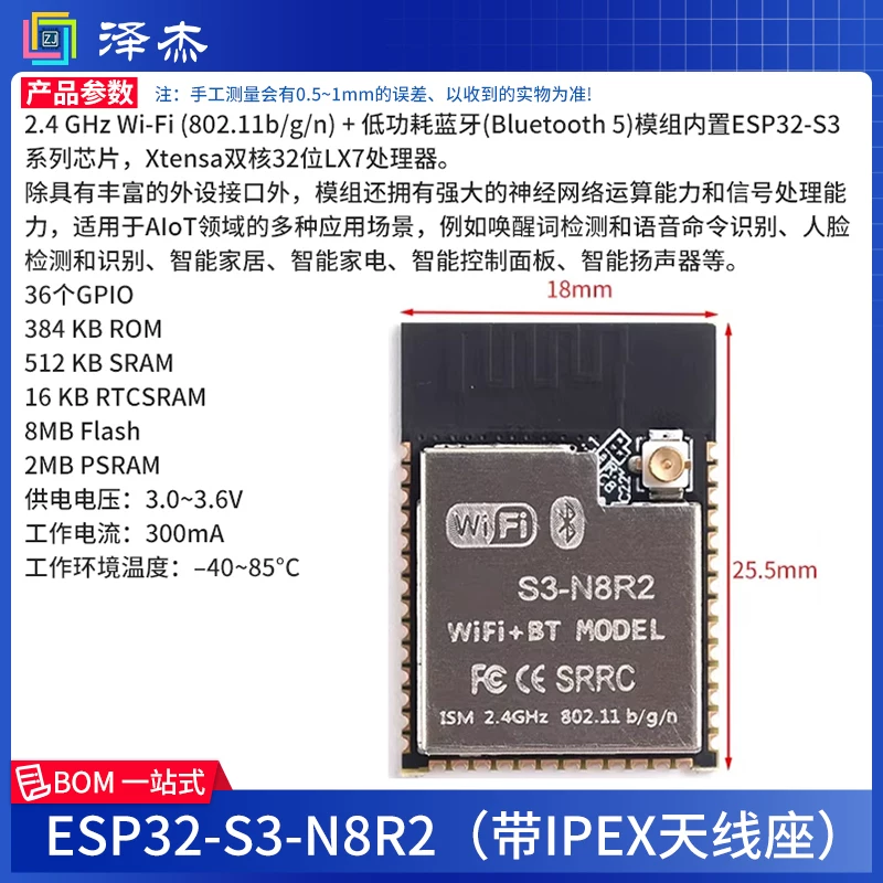 Плата разработки ESP32-S3 с Wi-Fi и Bluetooth DevKitC-1 C3 N8R2 N16R8 модуль