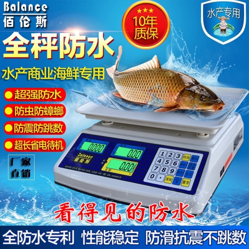 Xiamen Bailuns Full-Body Waterproof Scale, Special Electronic Scale for Aquatic Products, Seafood, and Vegetables, Commercial Small 30kg Platform Scale