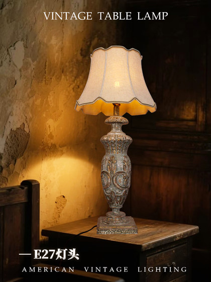 French-Style Vintage Carved Table Lamp with a Homestay Vibe, Distressed Fabric Bedroom Bedside American Country-Style Soft Light Decorative Lamp