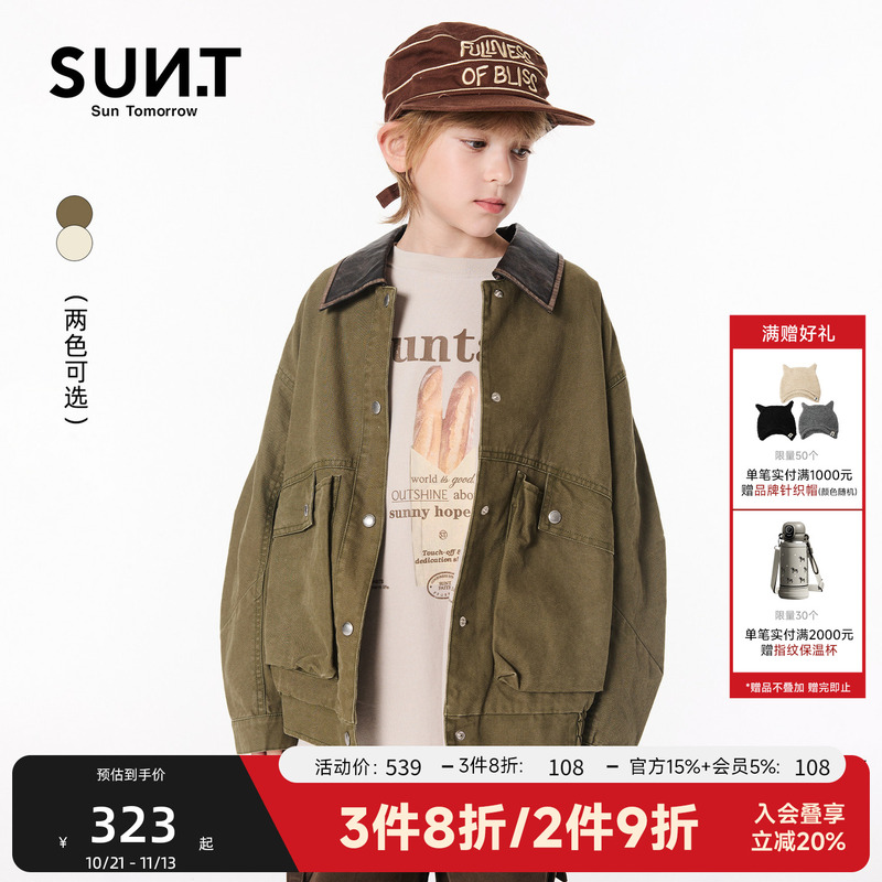 Suntomorrow Children's Clothing 2026 New Autumn Patchwork Lapel Barn Style Jacket for Boys and Girls Casual Jacket