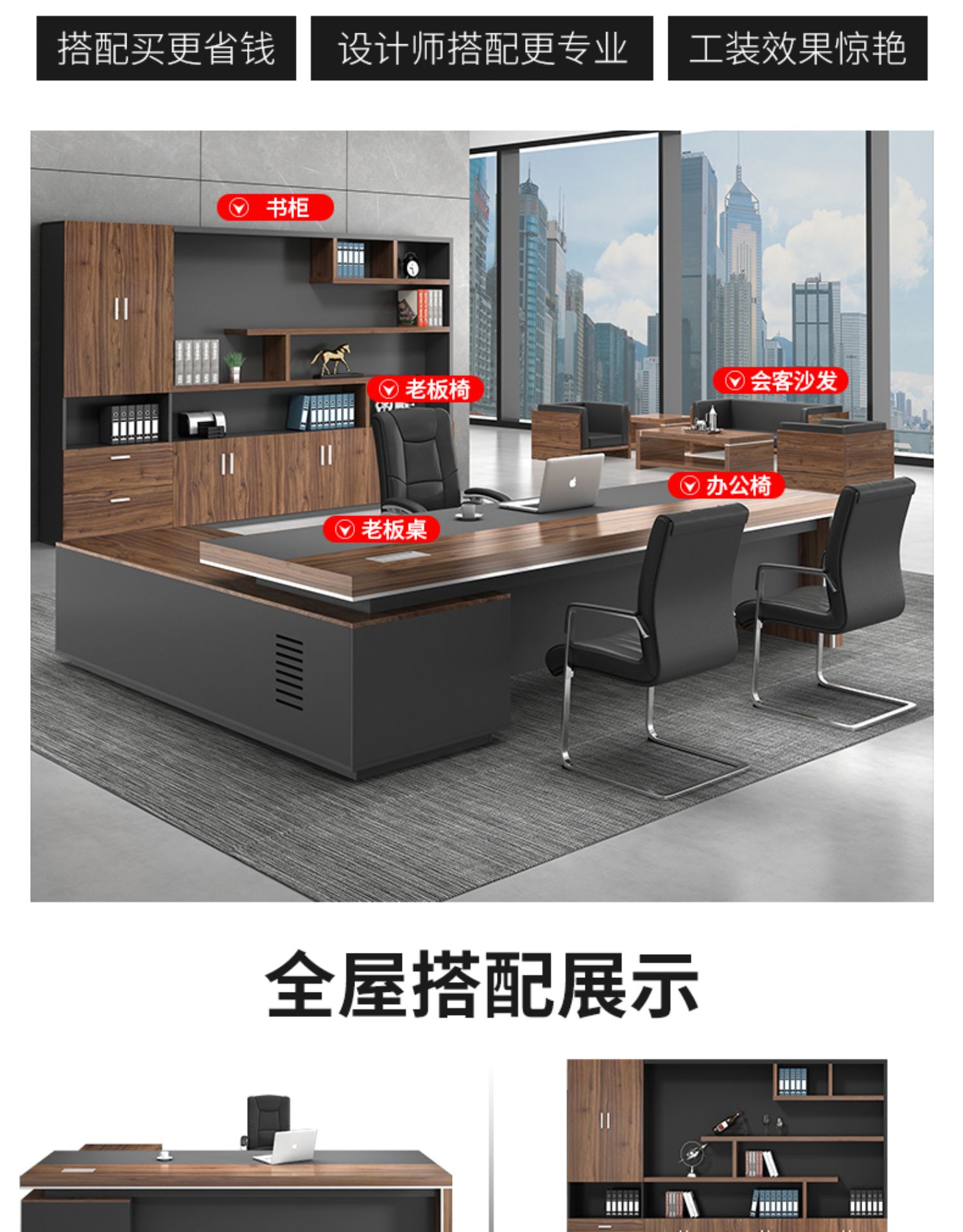 老板桌办公桌椅组合经理桌总裁桌主管桌子简约现代办公家具大班台-阿里巴巴