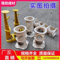 Laminated plate elevation measurement aluminum formwork wood formwork height control plate thickness controller nail-free concrete floor slab thickness