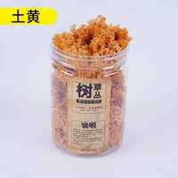 1 бутылка земли желтый