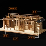 Серия серии HC Китайский стиль Столкой Стол Столки DIY Материал Материал дерево