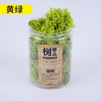 1 бутылка желтого зеленого