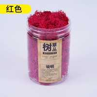 1 бутылка красного