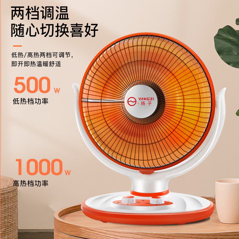 Small Sun Warmer Electric Heater electric heater Baking Fire Oven Home Toaster Electric Heating Fan Energy Saving Speed Thermal Bathrooms