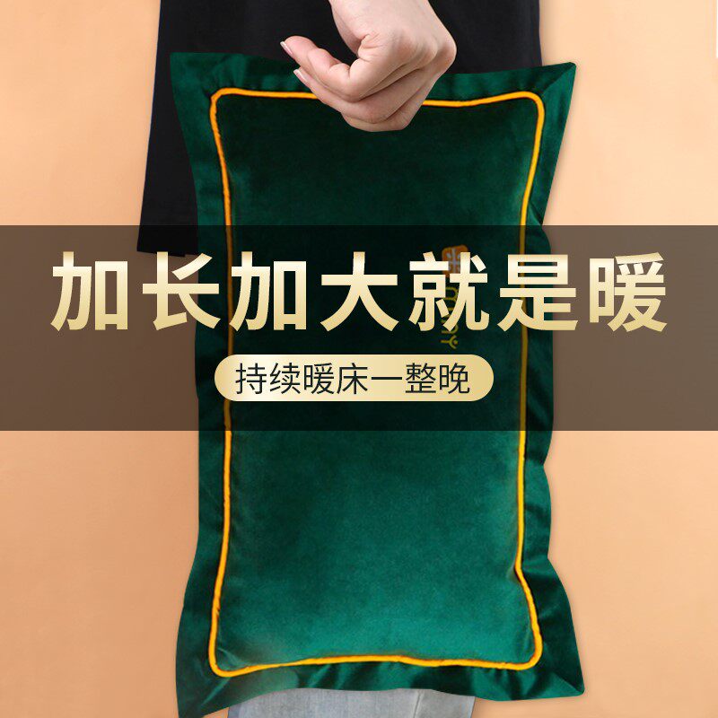 Hot water bottle rechargeable explosion-proof hand warmer electric hand warmer bed warmer electric warm bag girl apply stomach warm water bag to warm baby water