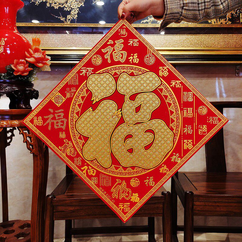 Forword door post 2023 Rabbit New Year's New Year Spring Festival Decorative Wall Stickup Year Painting Suede Gate Fu Character Sticker-Taobao