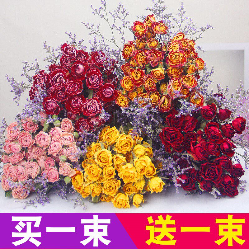 Rose Drying Flowers Bouquet Of Flowers Bouquet Dry Flowers Real Flowers Inserts Living-room Furnishing Decoration Pendulum Decoration Yunnan Natural Air-dry Full Of Stars