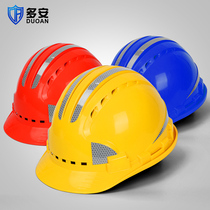 High-strength ABS reflective safety helmet construction site leader construction helmet labor protection breathable power engineering hat free printing