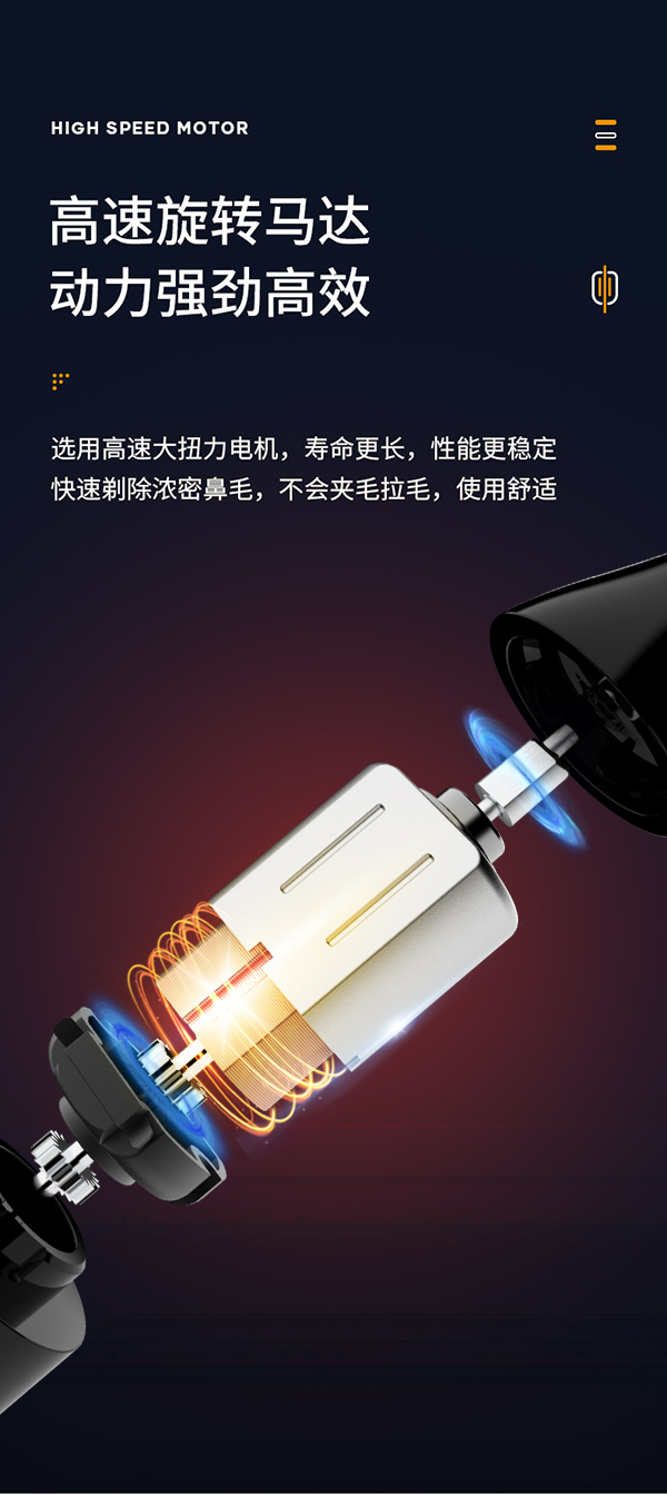 美菱 鼻毛修剪器 全身可水洗 图4