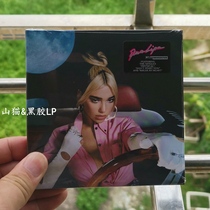 EU Dua Lipa Future Nostalgia album CD spot