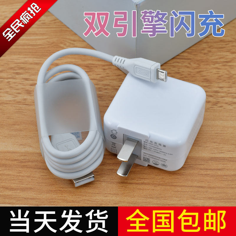 Applicable Vivo's charger s1pro dual engine X9splus flash charge 18w Applicable original fit 2 m Mobile phone Fast charge x21 x21 x20 x20 y7 5 3 