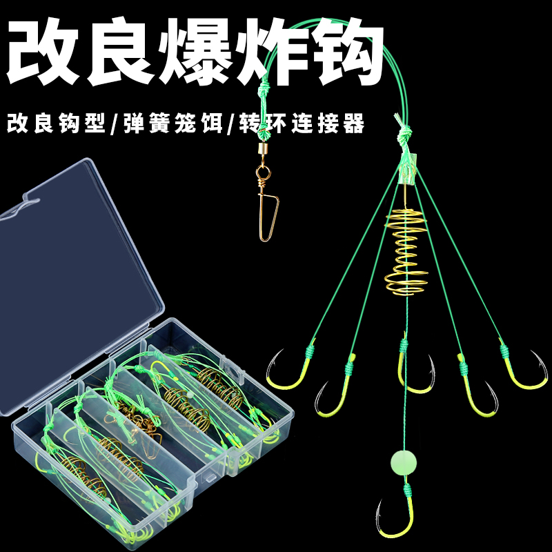 New type of anti-hanging bottom explosive hook Divine Instrumental Suit Silver Bighead Fishing Group Flowers Silver Carp Bomb Hook Sea Lever Special Blast Fish Hook