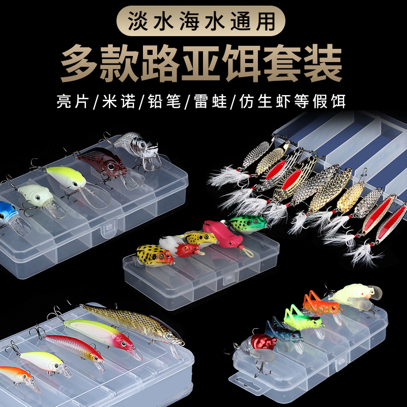 Makou Sequoia Lujah Fake Bait Suit Thunder Frog Mino Wave Groveling Pencil Dragon Tooth VIB Far from Teething Black Fish