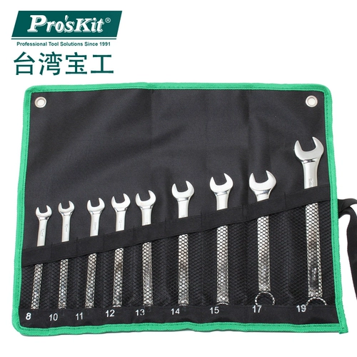 Комплект, гаечный ключ, перчатки, универсальный трубчатый манжет для ремонта, 9 шт, полный комплект