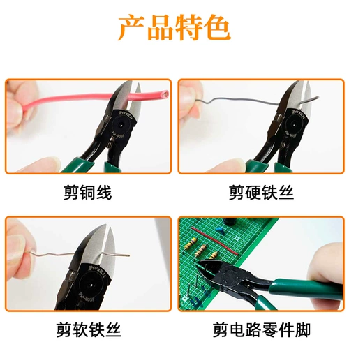 Тайвань Баогонг PM-905F Высокоуглерое сталь точ