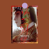 Homemade postcard small card 5 inch 6 inch 8 inch bully Wang Beji movie poster decoration painting a1a05a17