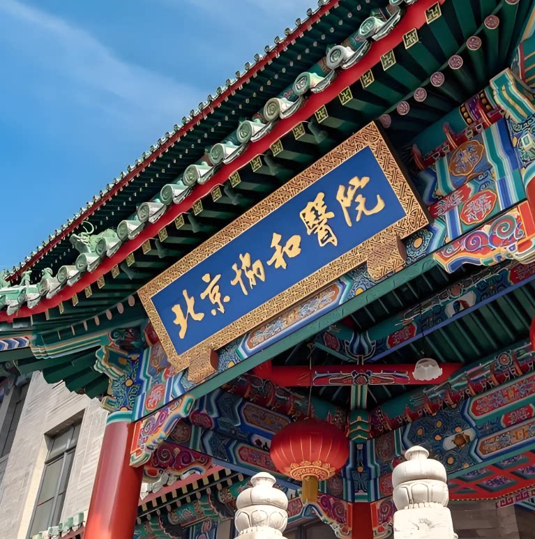 精心护肤品牌店的LOGO