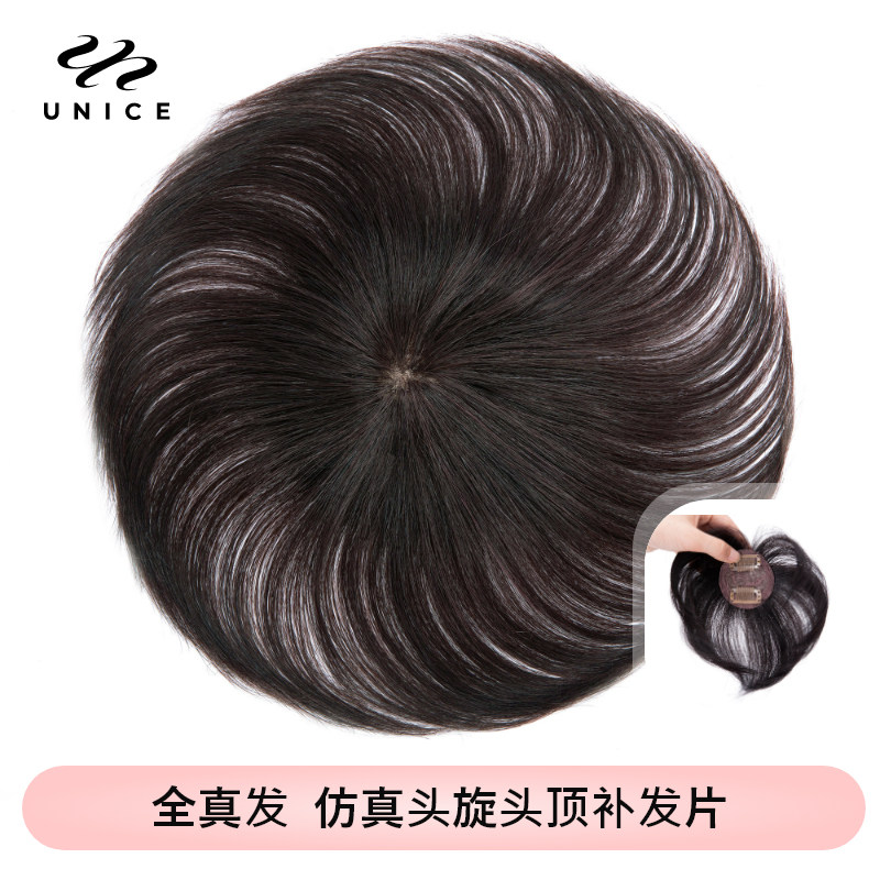 Head Hair Head Head Reduced Hair Hair Naturally Hair Hair Scarly Cover White Haihai Block Woman Invisible
