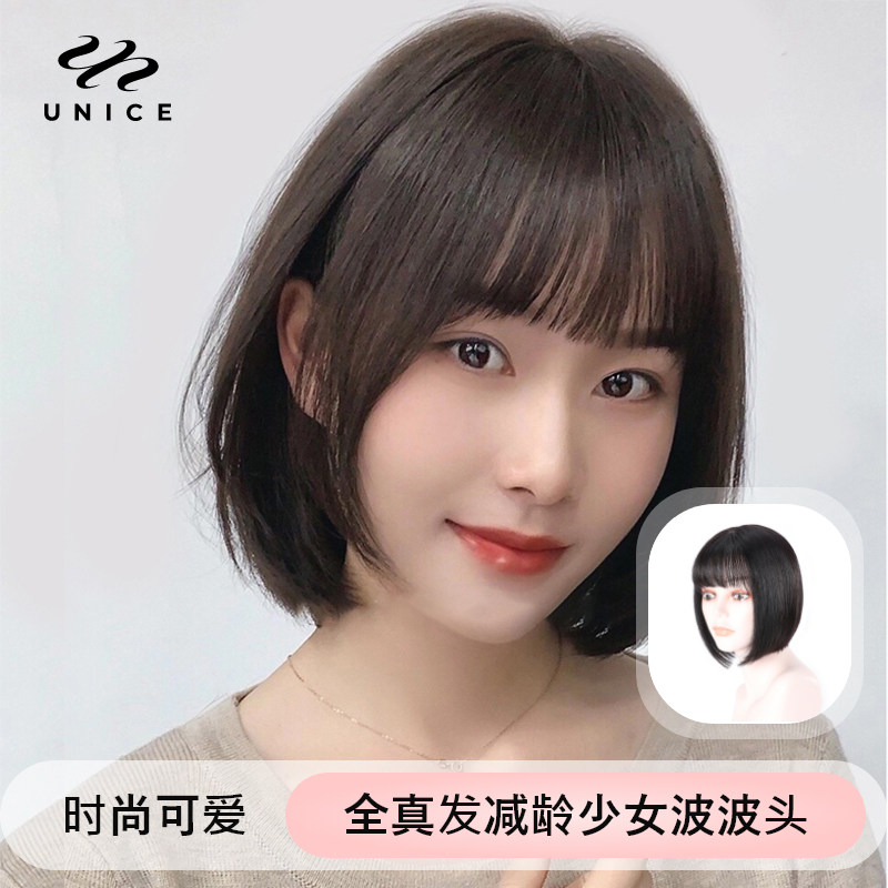 Wig female short hair round face lovely all-real natural wave head Live hair mesh red long hair shape