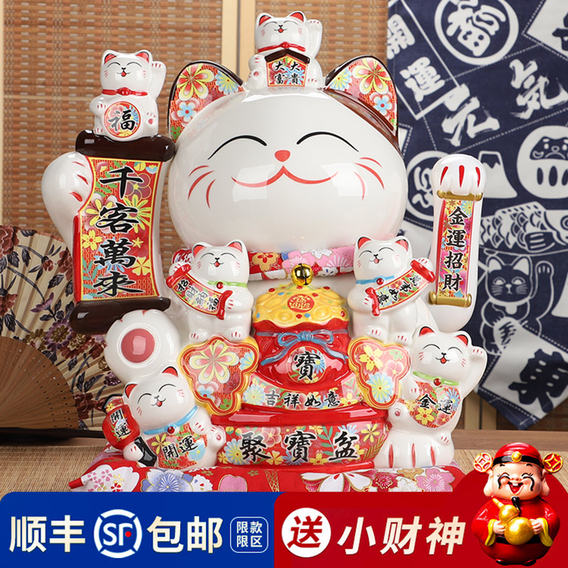 Jinheng Shake hand to attract wealth cat ornaments opened a large store cash register home living room creative gift customization