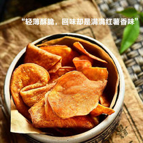  Crispy sweet potato slices 3 kg baked sweet potato dried slices Crispy slices dried farmers homemade non-fried strips Bulk sweet potato 500g