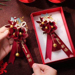 High-end wedding corsage pair of bride and groom brooches