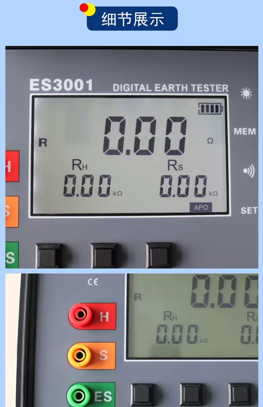 Máy đo điện trở đất Zhengneng ES3001 chống sét nối đất Máy đo điện trở ES3000 Máy đo điện trở ES3002 công trường