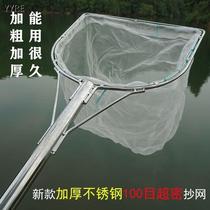 Stainless steel 100 mesh fine copy net ultra-fine and ultra-hard complete set of fish net fish filter leaf fish excrement swimming pool