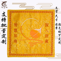High-grade cover sutra cloth bag cover sutra cloth Bodhi leaf copy scripture Tibetan cover pad bag sutra cloth