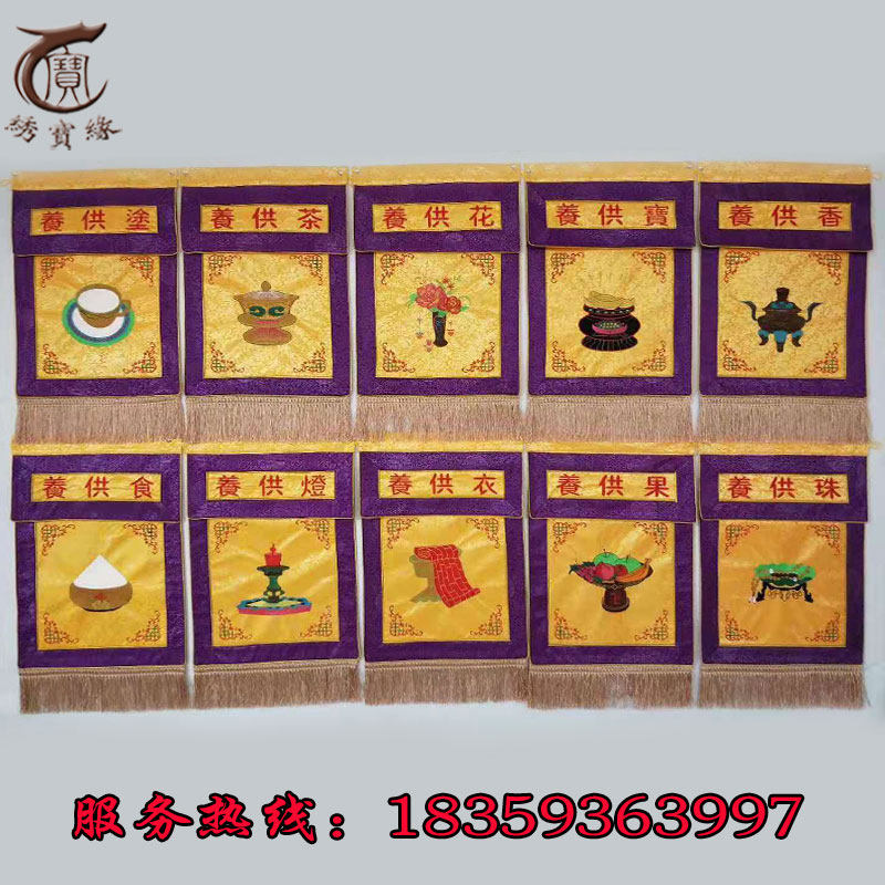 Before the Buddha, the real incense table apron cloth is offered to the heaven law meeting, the incense plate streamer ten support set
