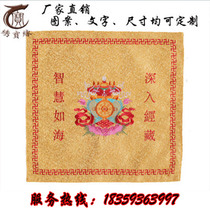 The Buddhist monks recite the Eight Auspicious Lotus Flowers