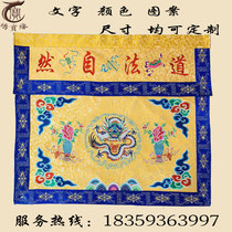 1 meter crane table around the road dragon tiger crane pine tablecloth decorative embroidery boutique brocade