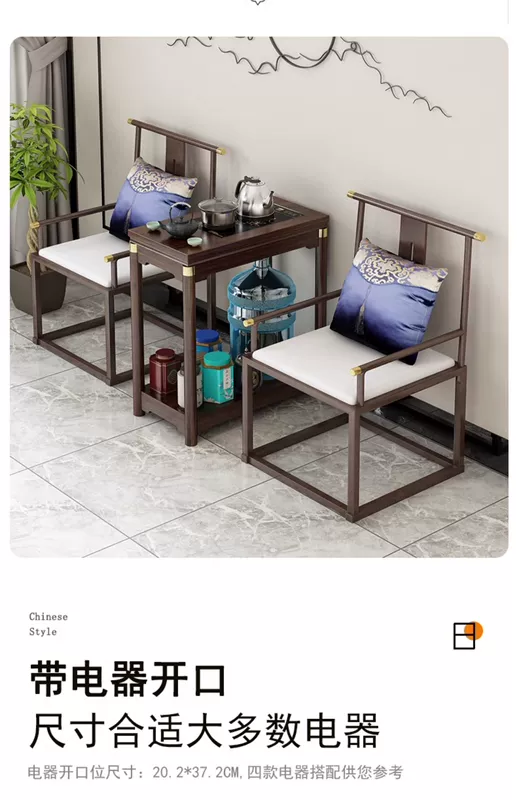 Bàn trà Trung Quốc, bàn trà, bàn trà nhỏ di động, bàn phụ, ấm đun nước, sofa gia đình tích hợp, tủ trà, bộ bàn phụ