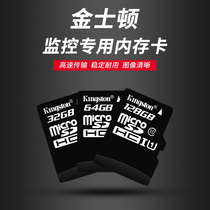 Flash card 64G surveillance camera memory dedicated card 128G camera SD card driving recorder tf memory card