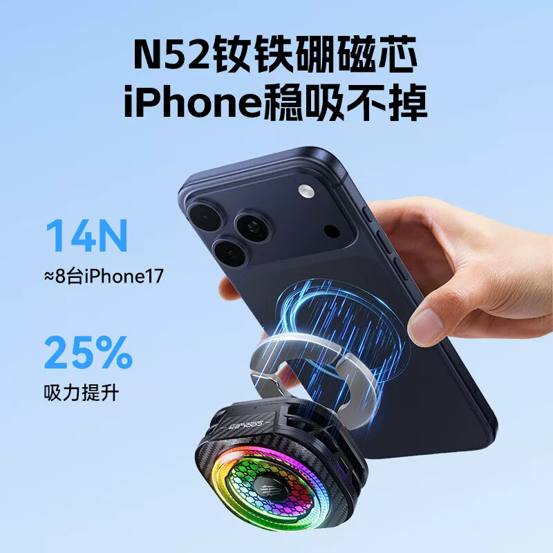 Apple, мобильный телефон, радиатор, совместимый планшет для охлаждения iPhone8 Pro для онлайн-трансляций, iPhone