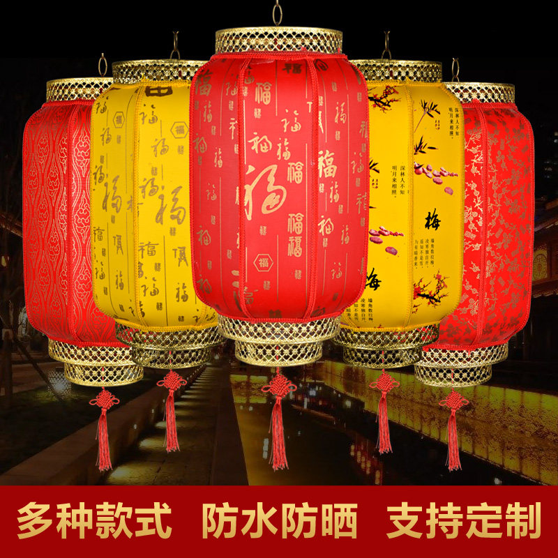Large Red Lanterns Outdoor Waterproof Sunscreen Customized China Wind Hotel Attractions Decoration Goat Leather Print Character Advertising Lantern-Taobao