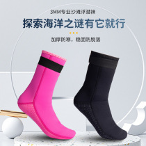 3 5MM swimming and diving socks for men thickened diving shoes womens beach socks warm non-slip anti-sting quick-drying and breathable foot protection