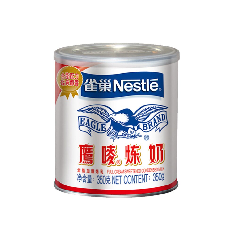 Nestlé milk refined milk 350g*3 cans of bread toast steamed egg tart baking raw milk tea for Nestlé